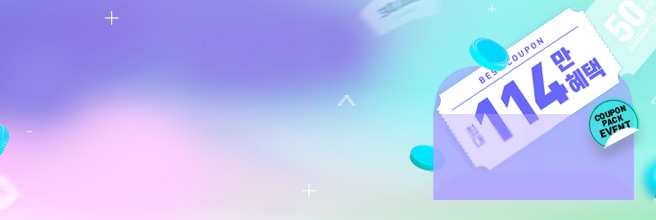 4월 멤버십 쿠폰